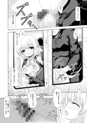 sub-image_3