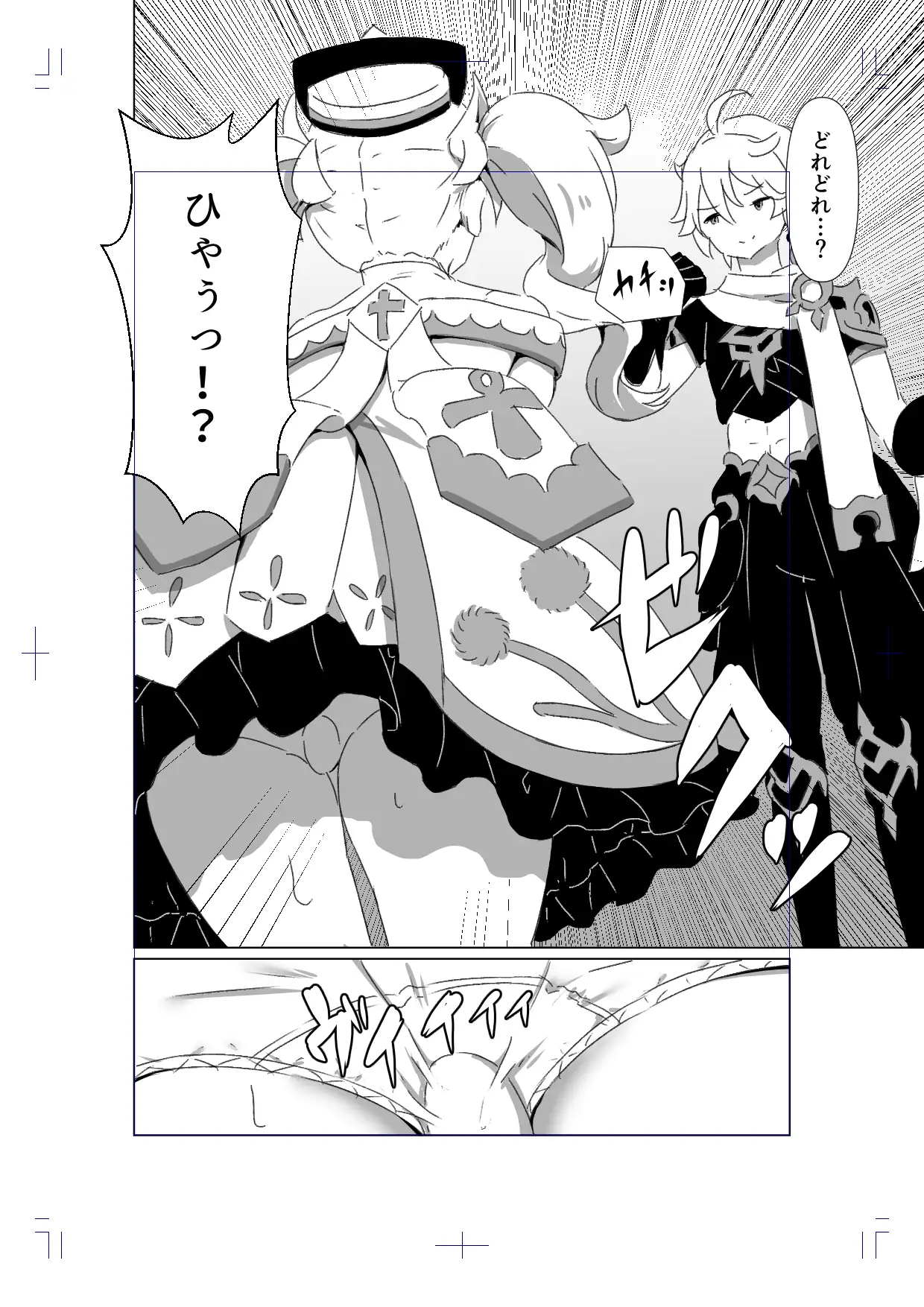 俺だけが知ってる君の表情3 みみえにっき エロ漫画4