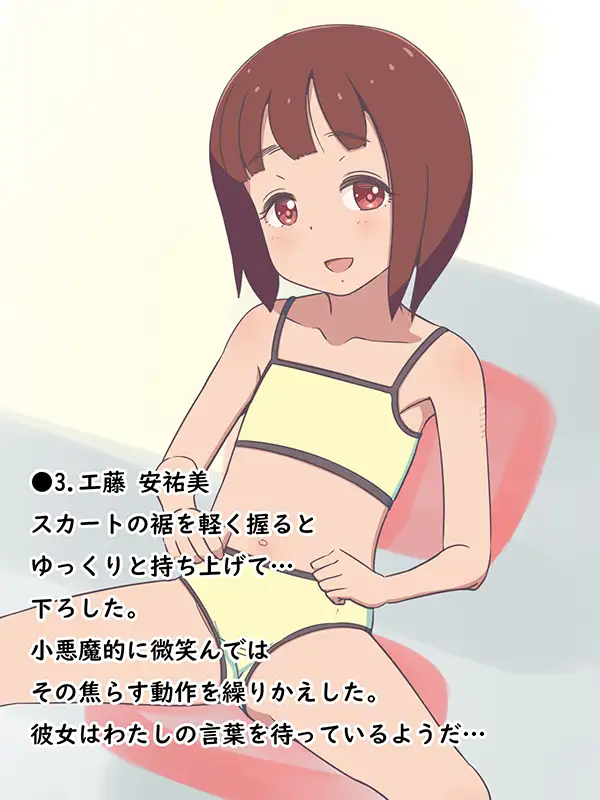 でぃたとぅがぁるず。令和6年4月版 12CUT エロ画像2