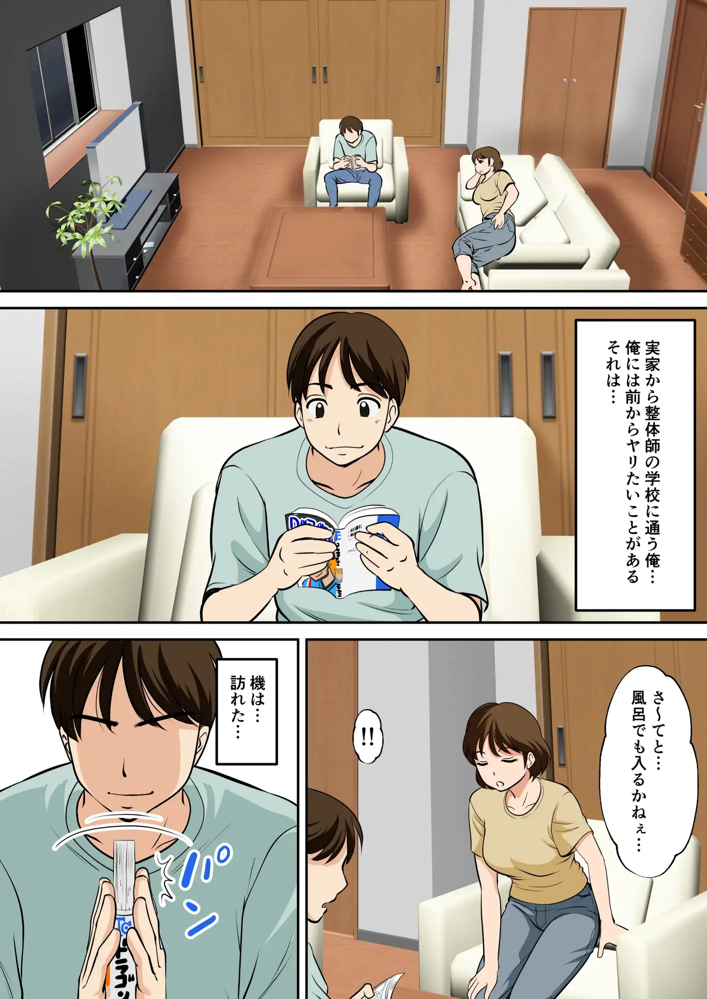 sub-image_0