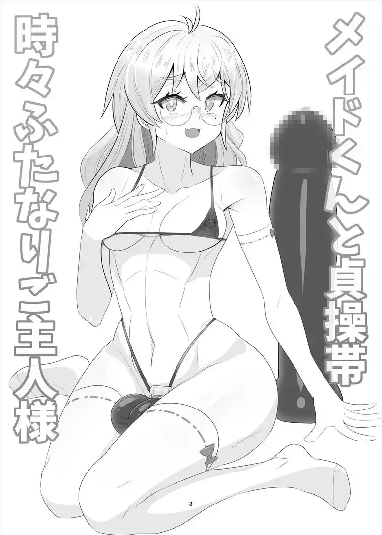 sub-image_0