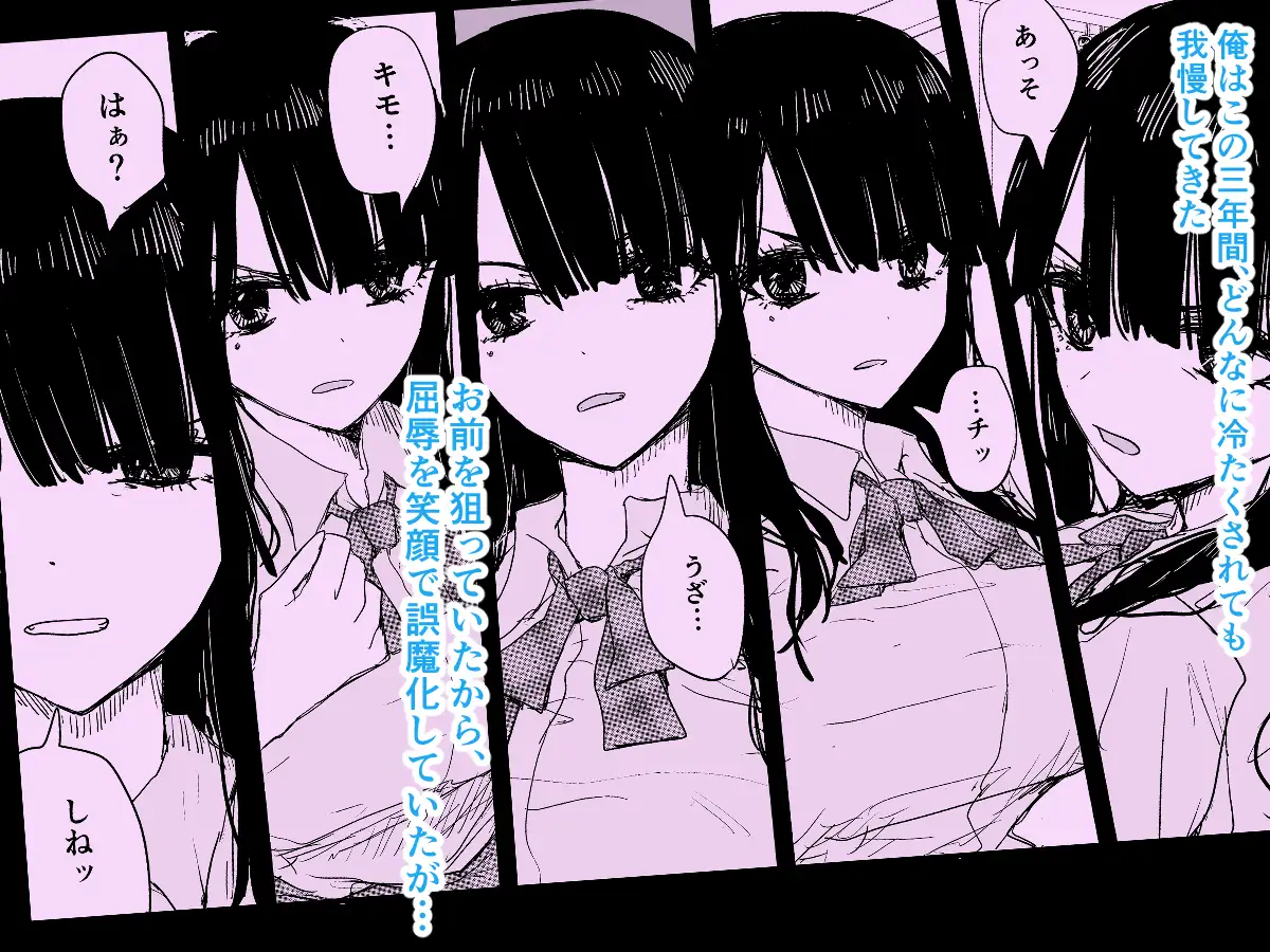 教え子キスハメ日記～でか乳でか乳輪『教え子』とベロチュー唾液交換セックス