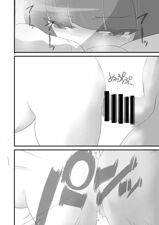 【繁体中文版】僕を10回イかせたら出られる部屋
