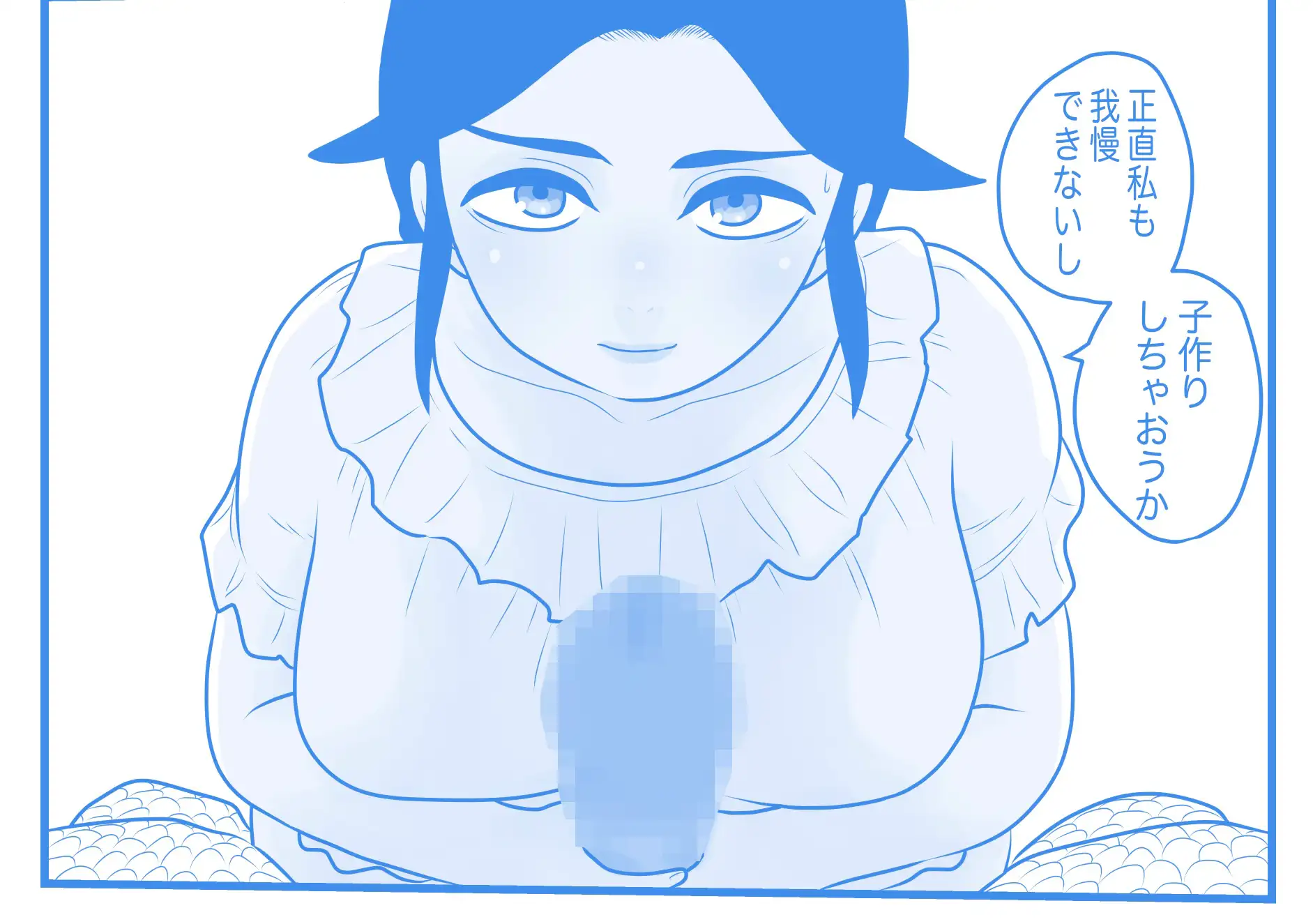 知らないママ かつぶし - DLsite同人