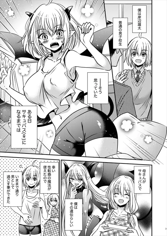 sub-image_0