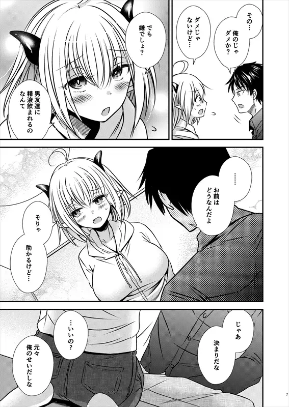 sub-image_4