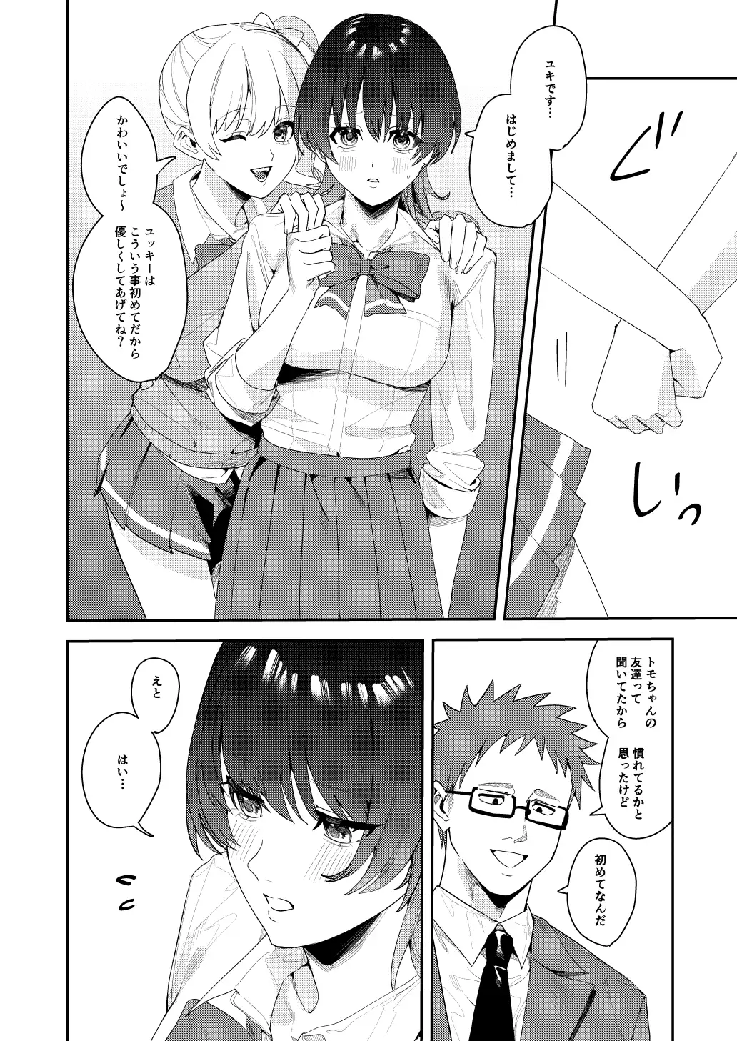 sub-image_1