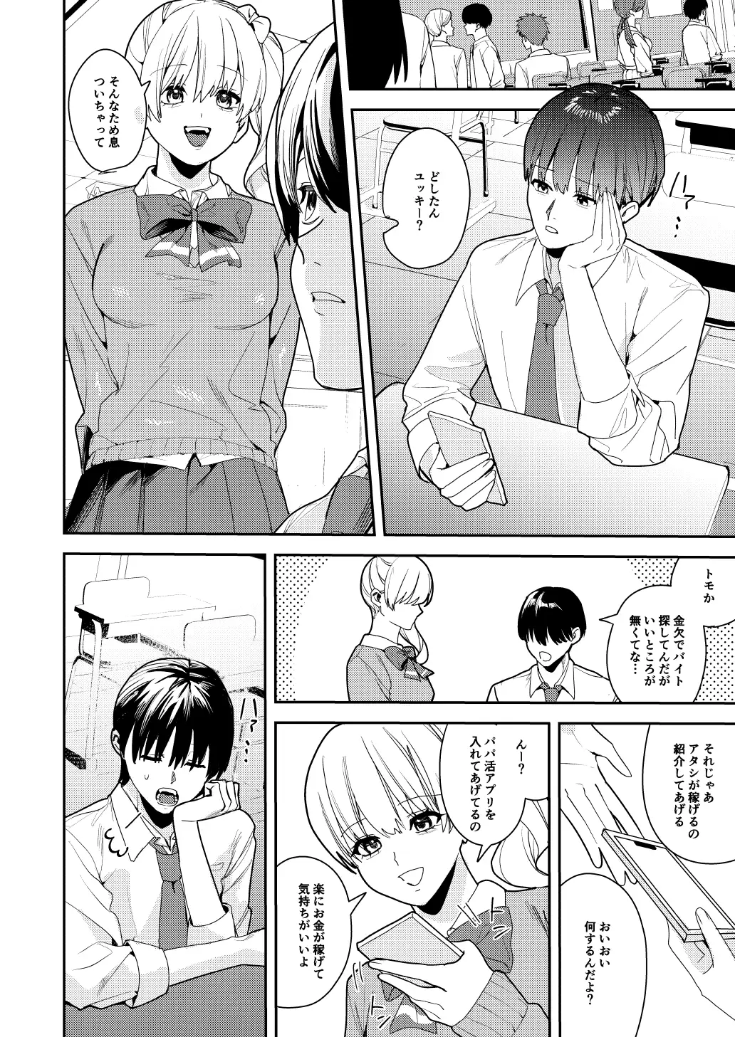 sub-image_3