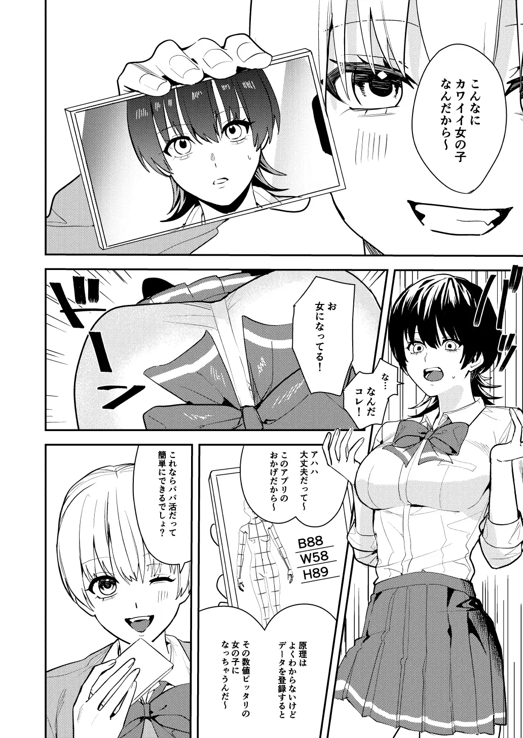 sub-image_5