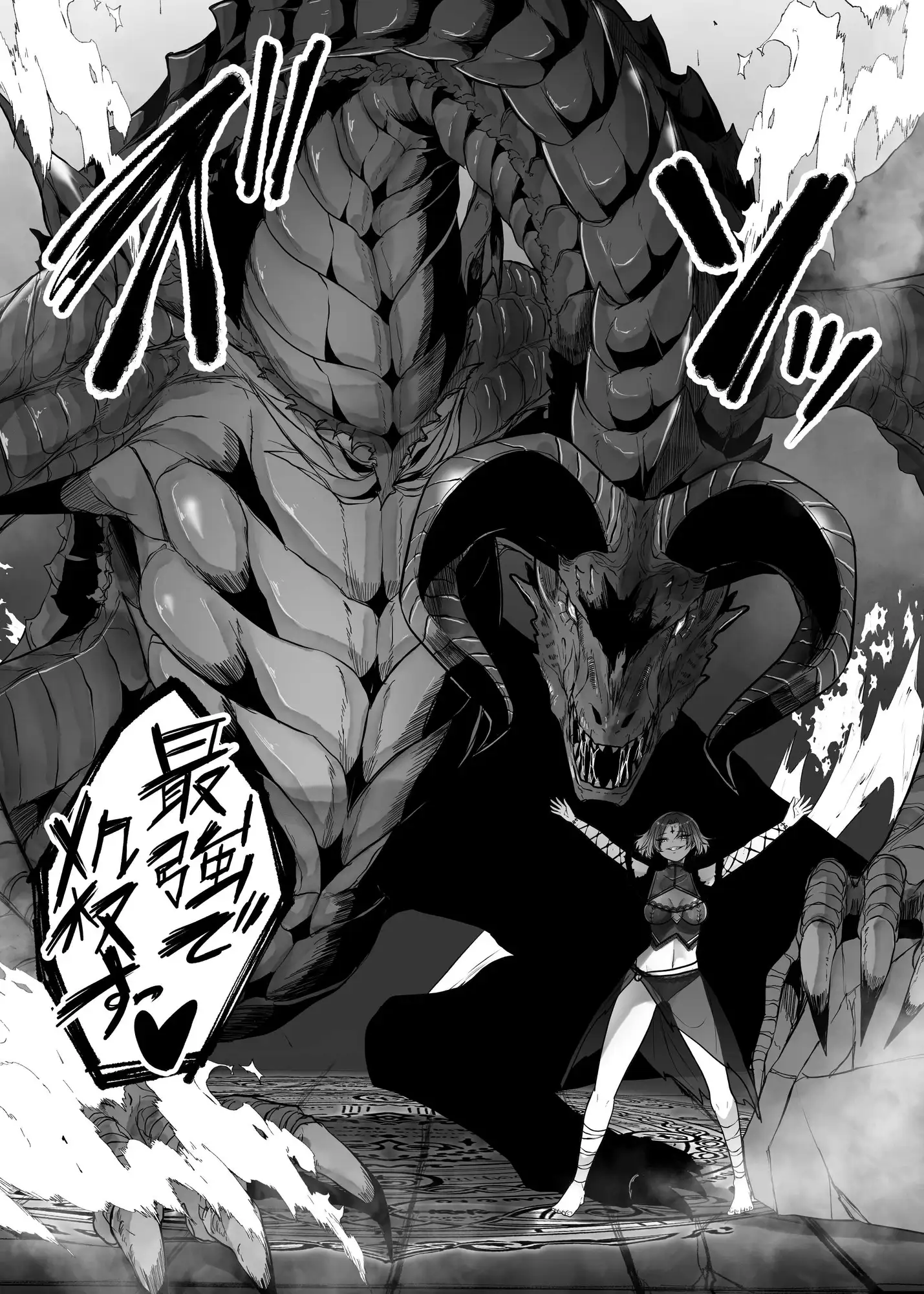 Another World ALIEN 2 てるてるがーる エロ漫画4
