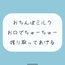 【ごっくん】君のおちんぽミルクお口でちゅーちゅー搾り取ってあげるね