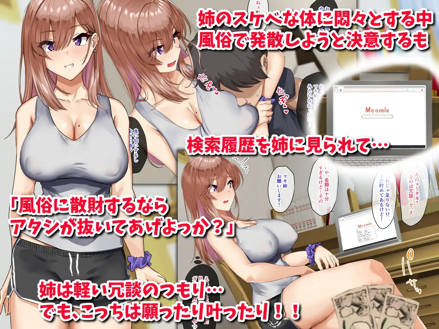 sub-image_0