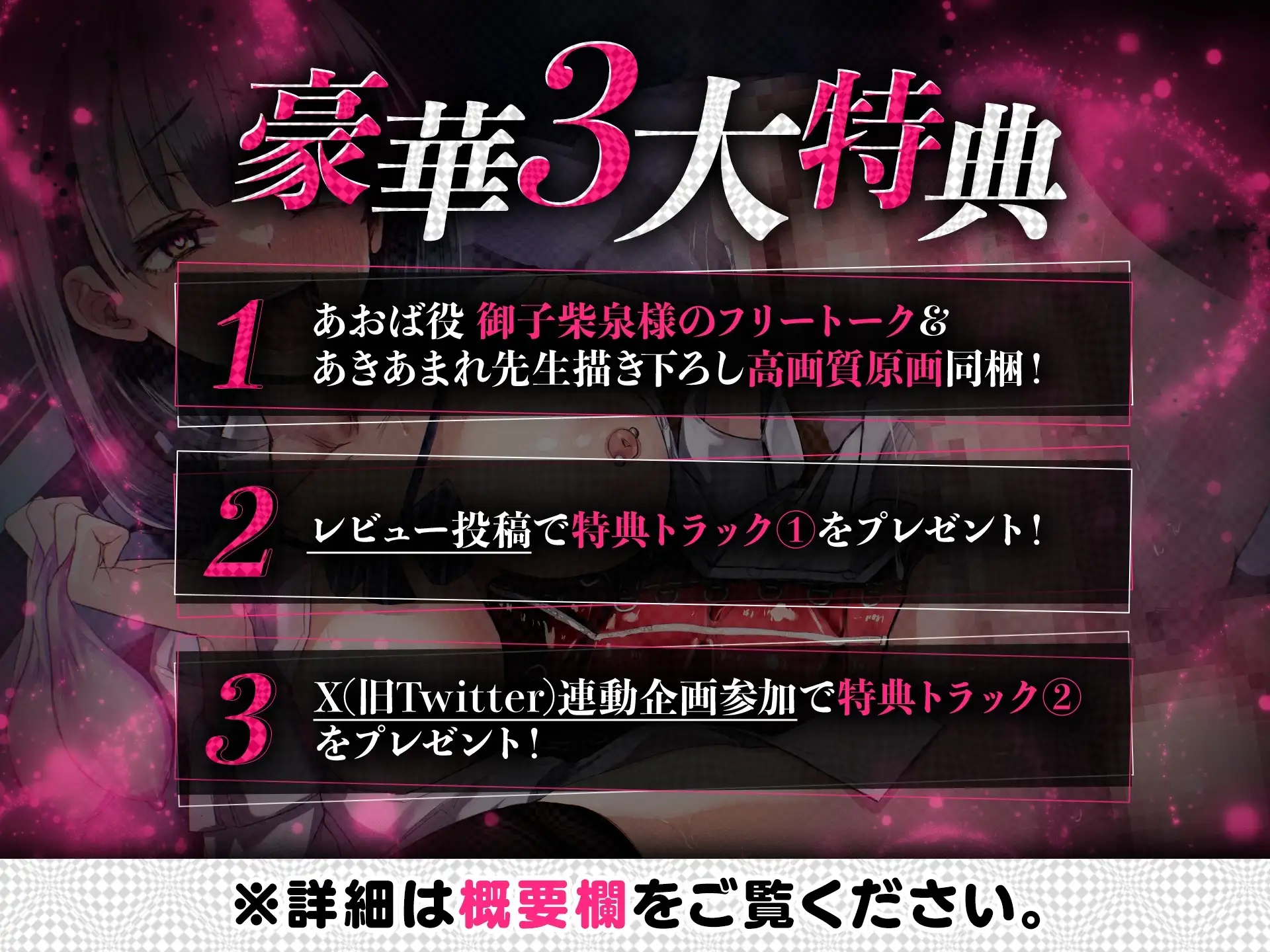 sub-image_3