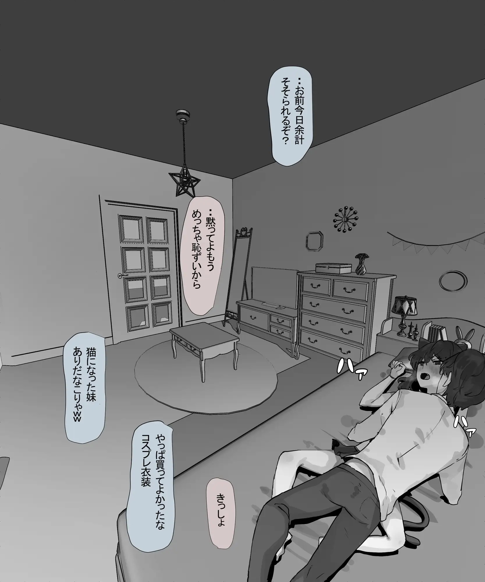 sub-image_5