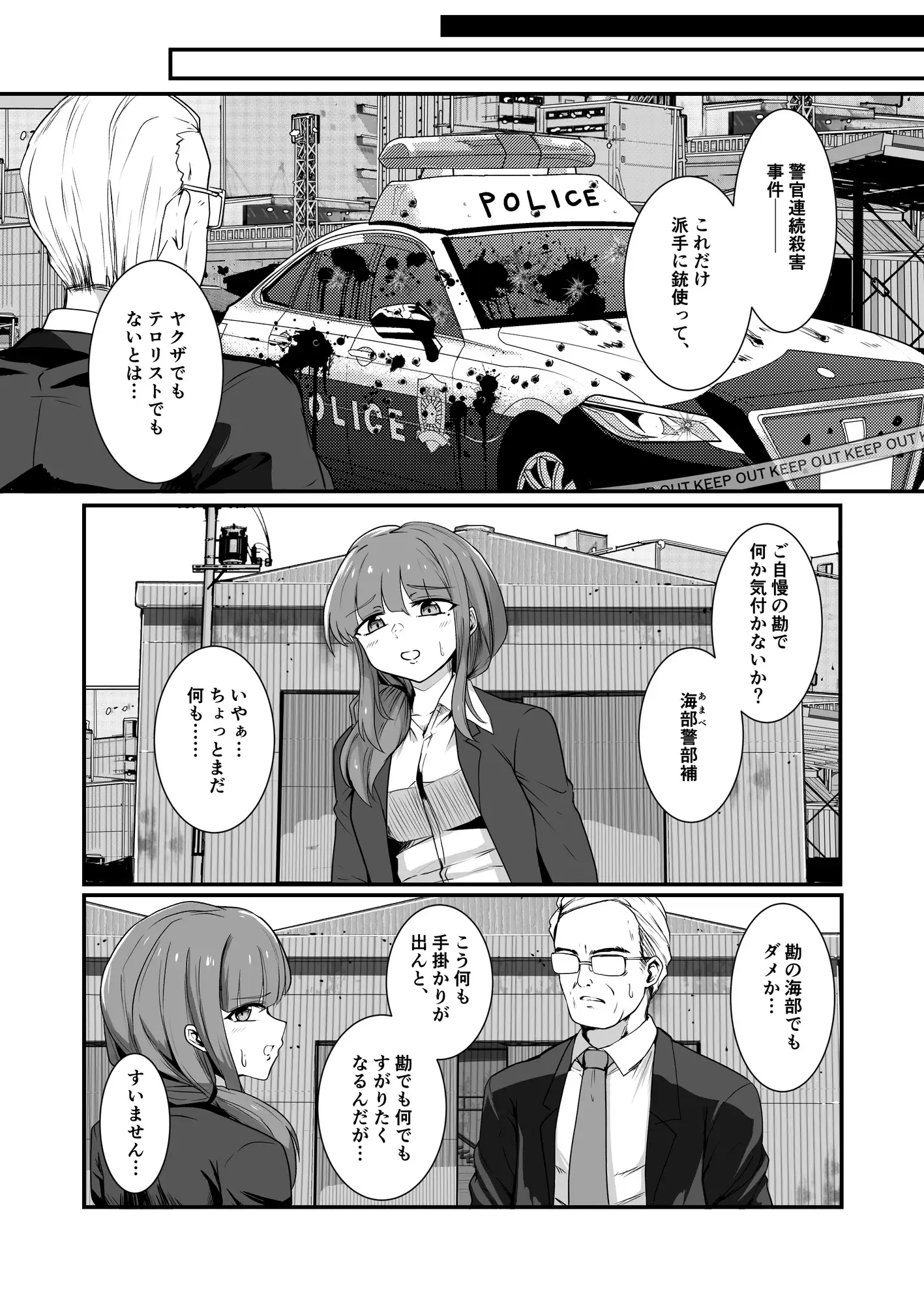 sub-image_1
