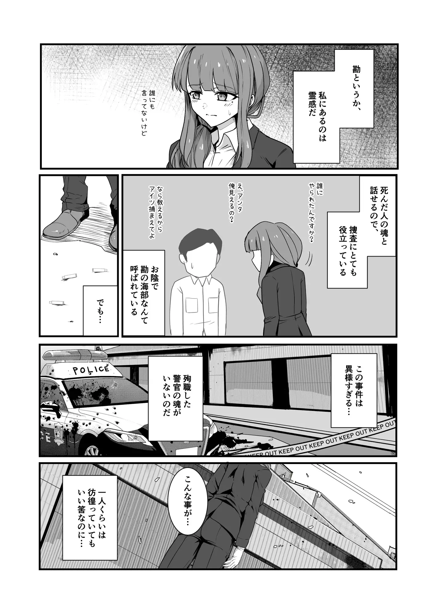sub-image_2