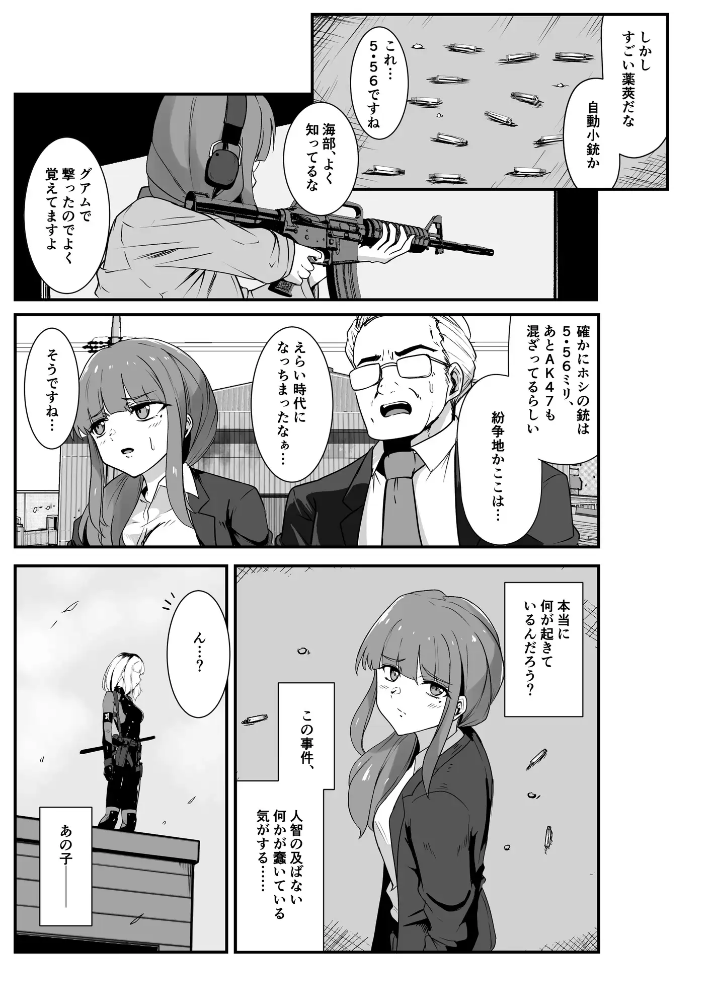 sub-image_3