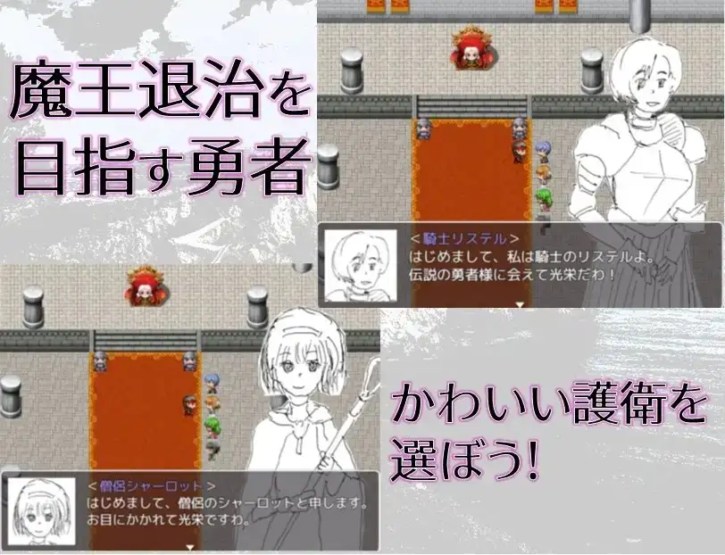 Quest2034 - 2034年のエロゲRPG(手描きver.) image 3 