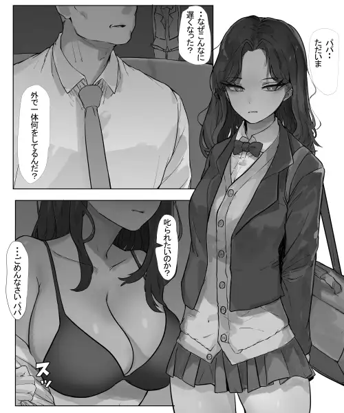 sub-image_1