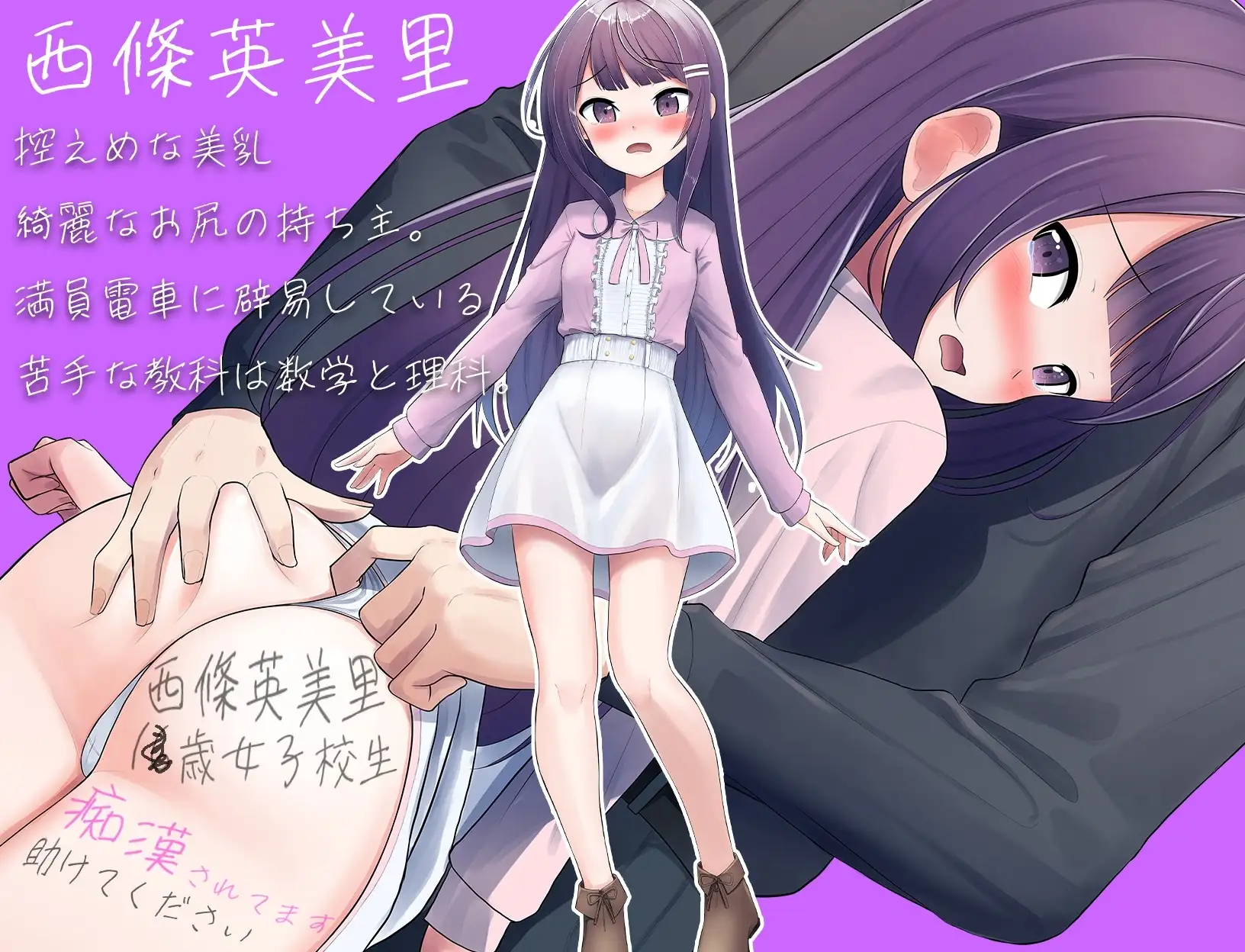 sub-image_1