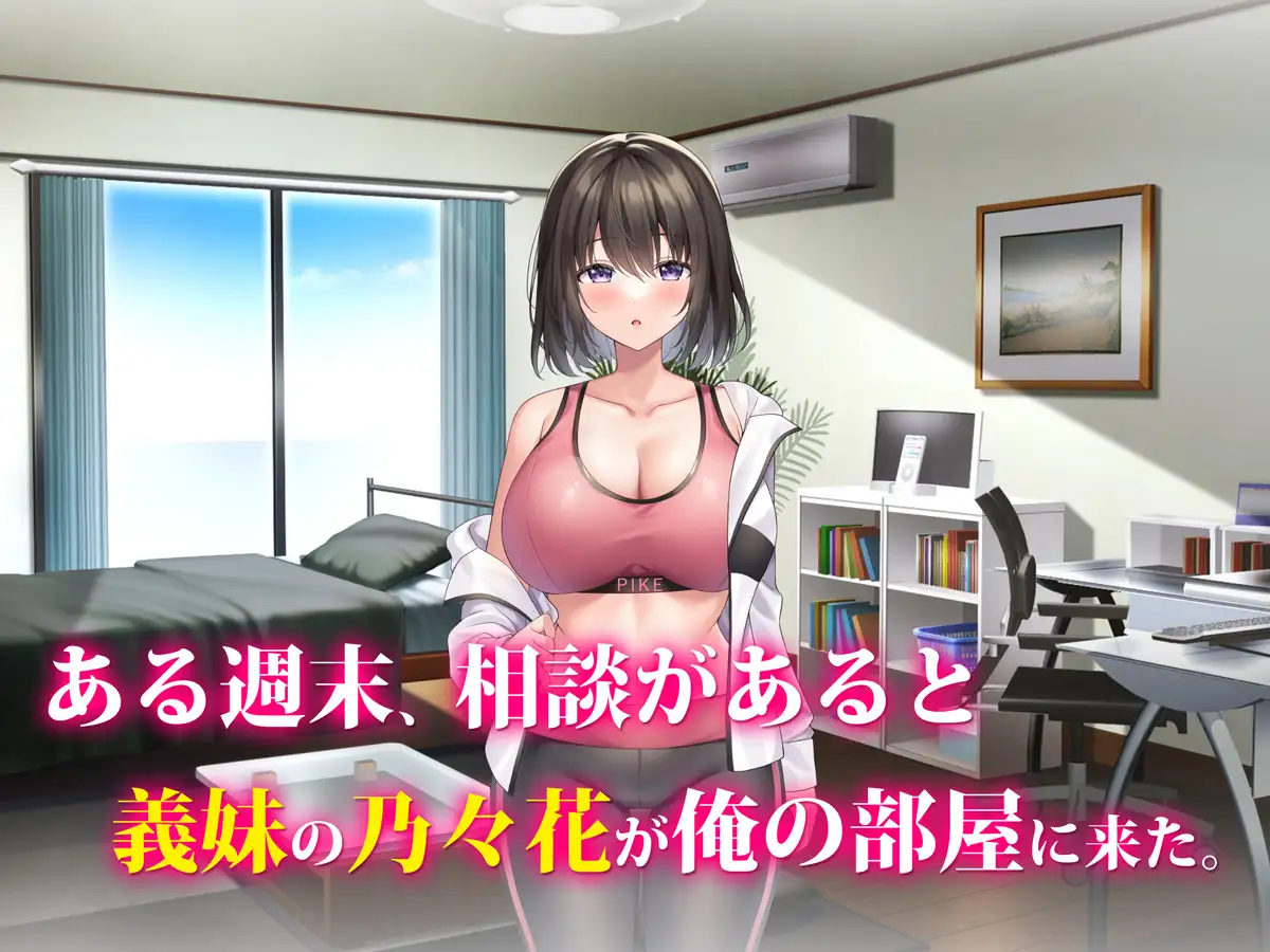 二次　スポブラエロ 