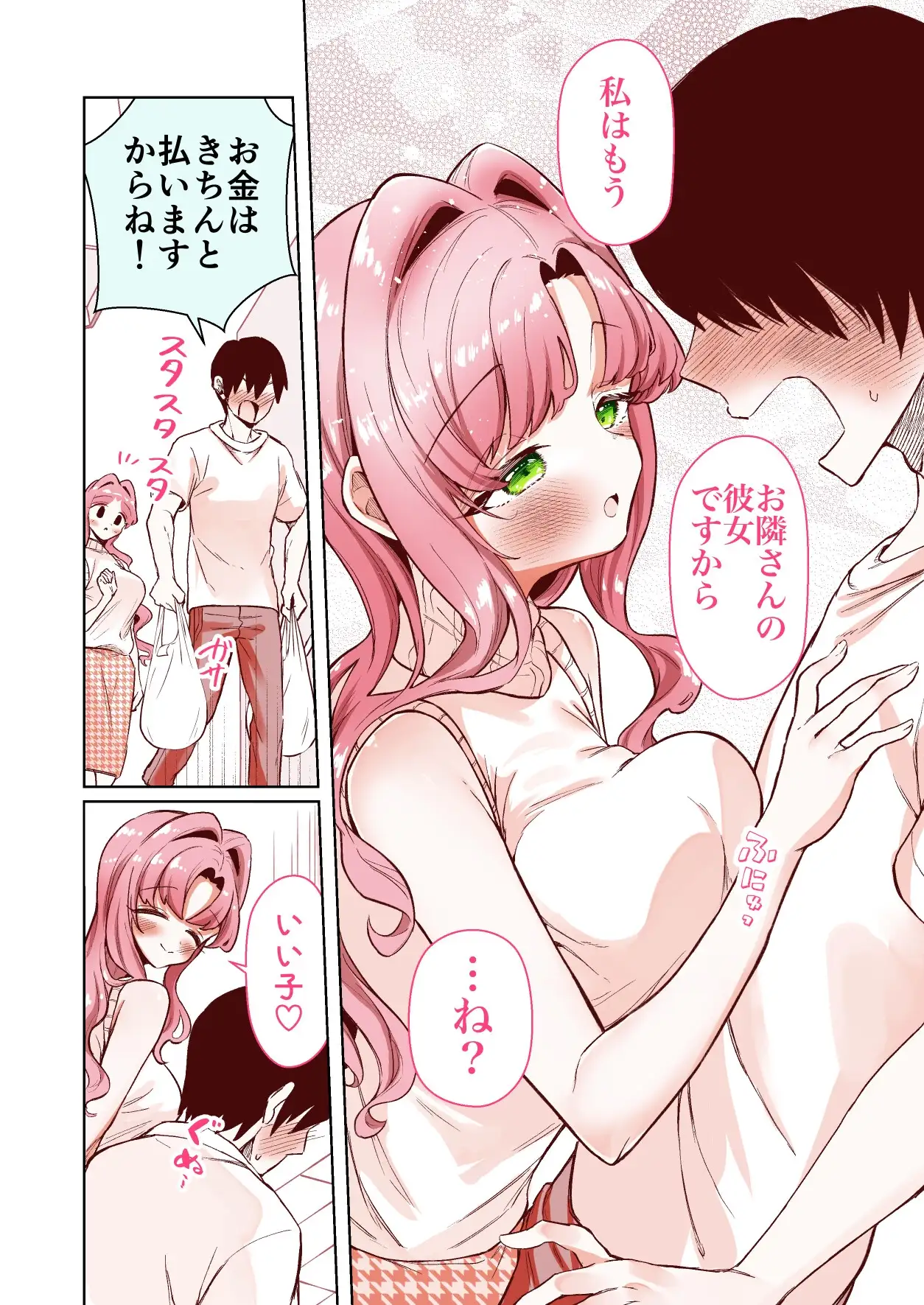 sub-image_3