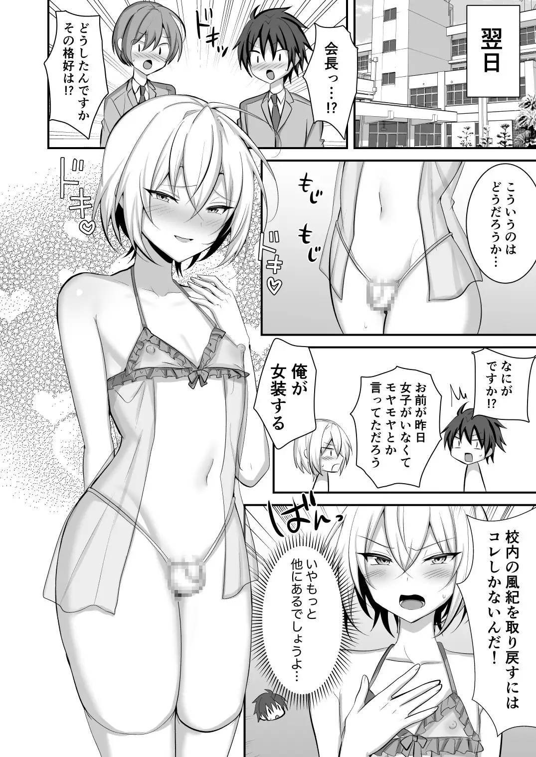 sub-image_1