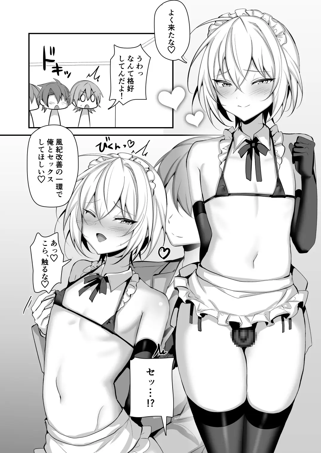 sub-image_4