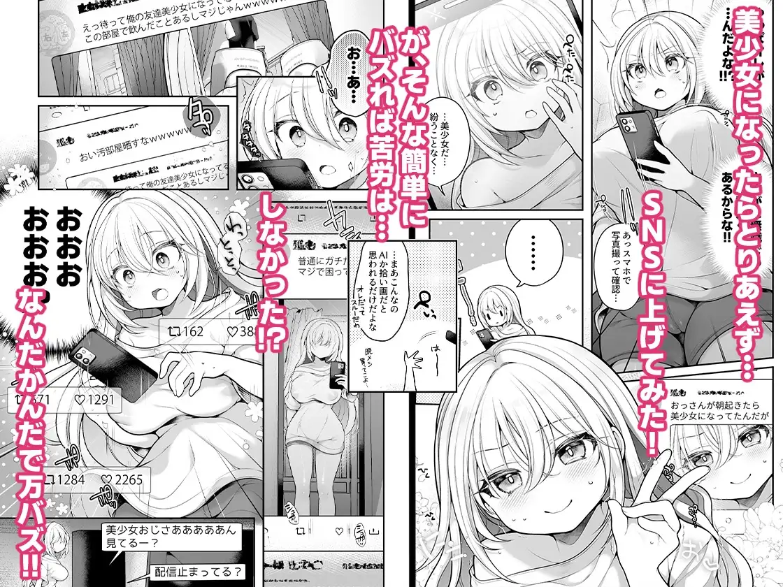 sub-image_1