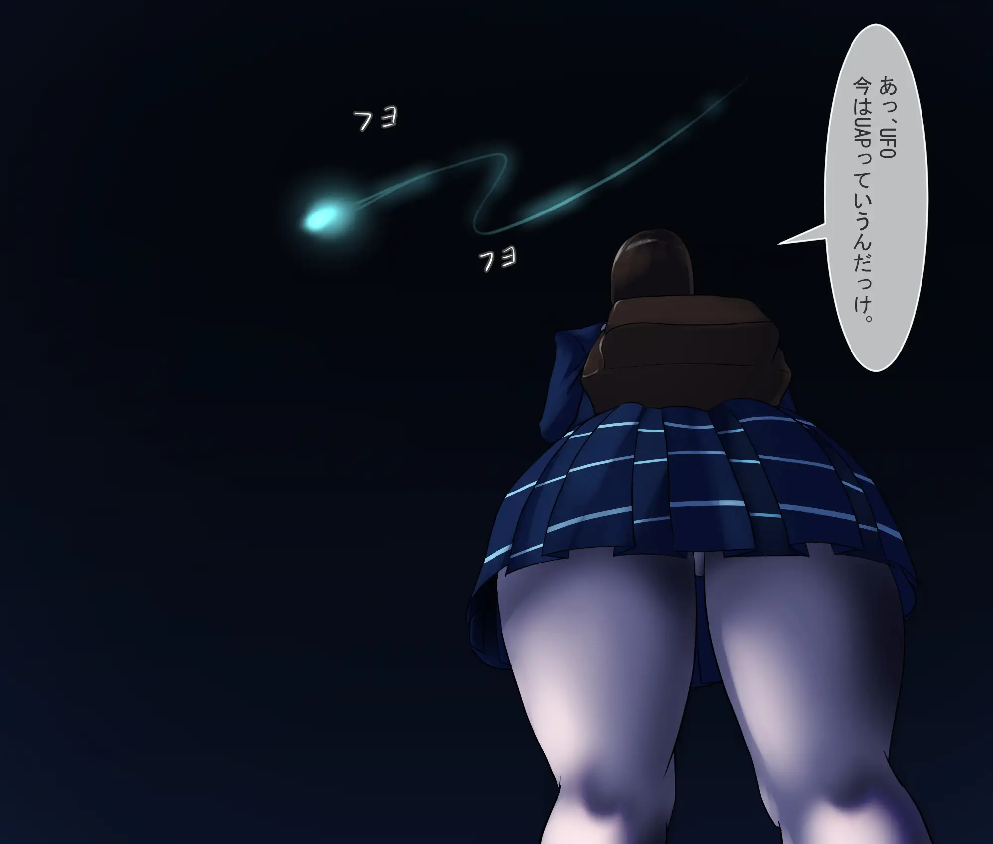 肛門改造アブダクション pon エロ画像3