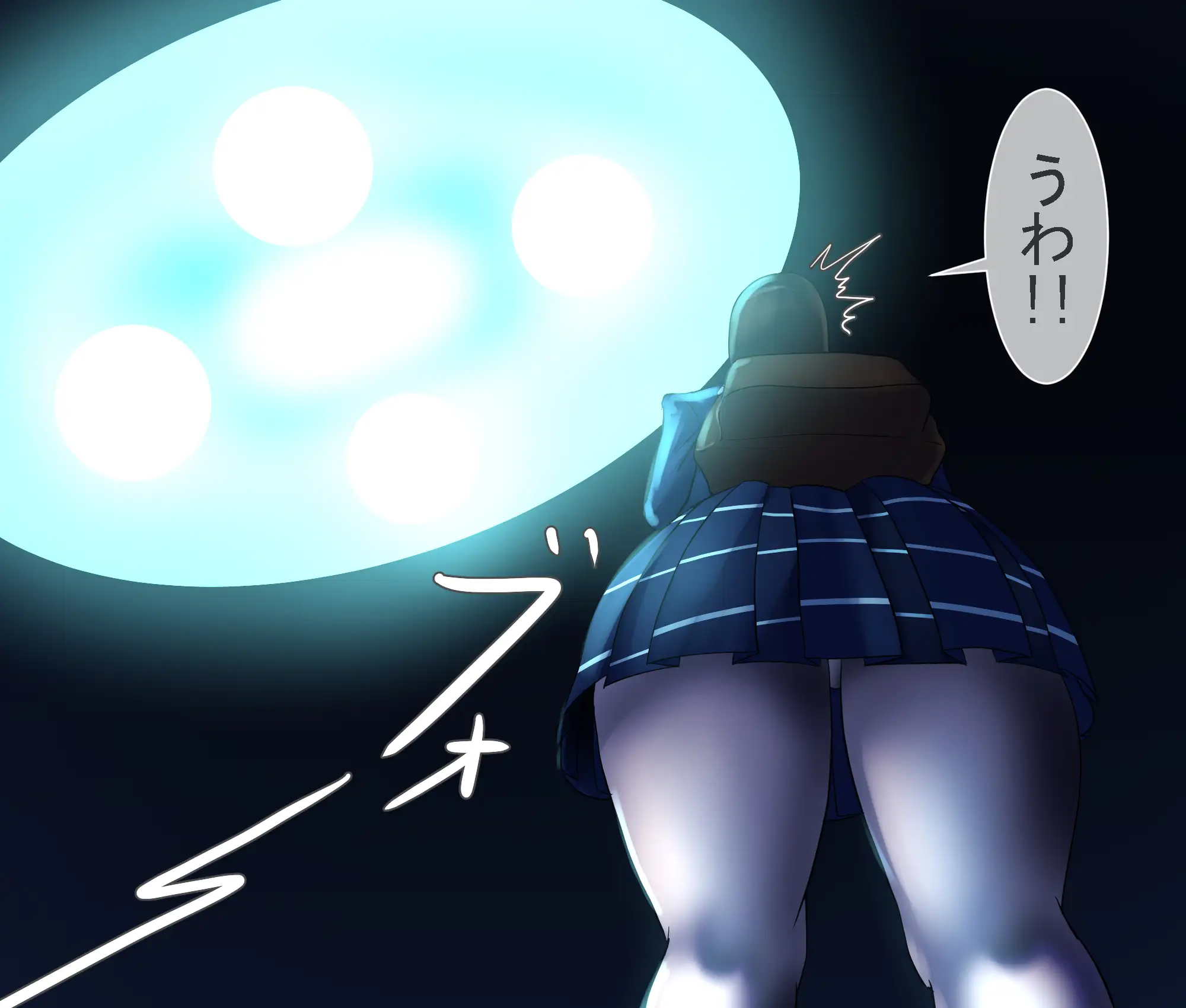 肛門改造アブダクション pon エロ画像4