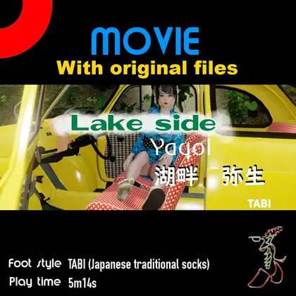 Lake side – Yayoi (Tabi) 湖畔 – 弥生ちゃん(足袋) Plus Original Movie files