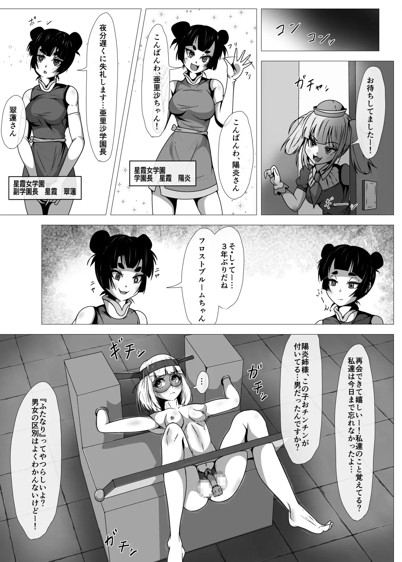 sub-image_0