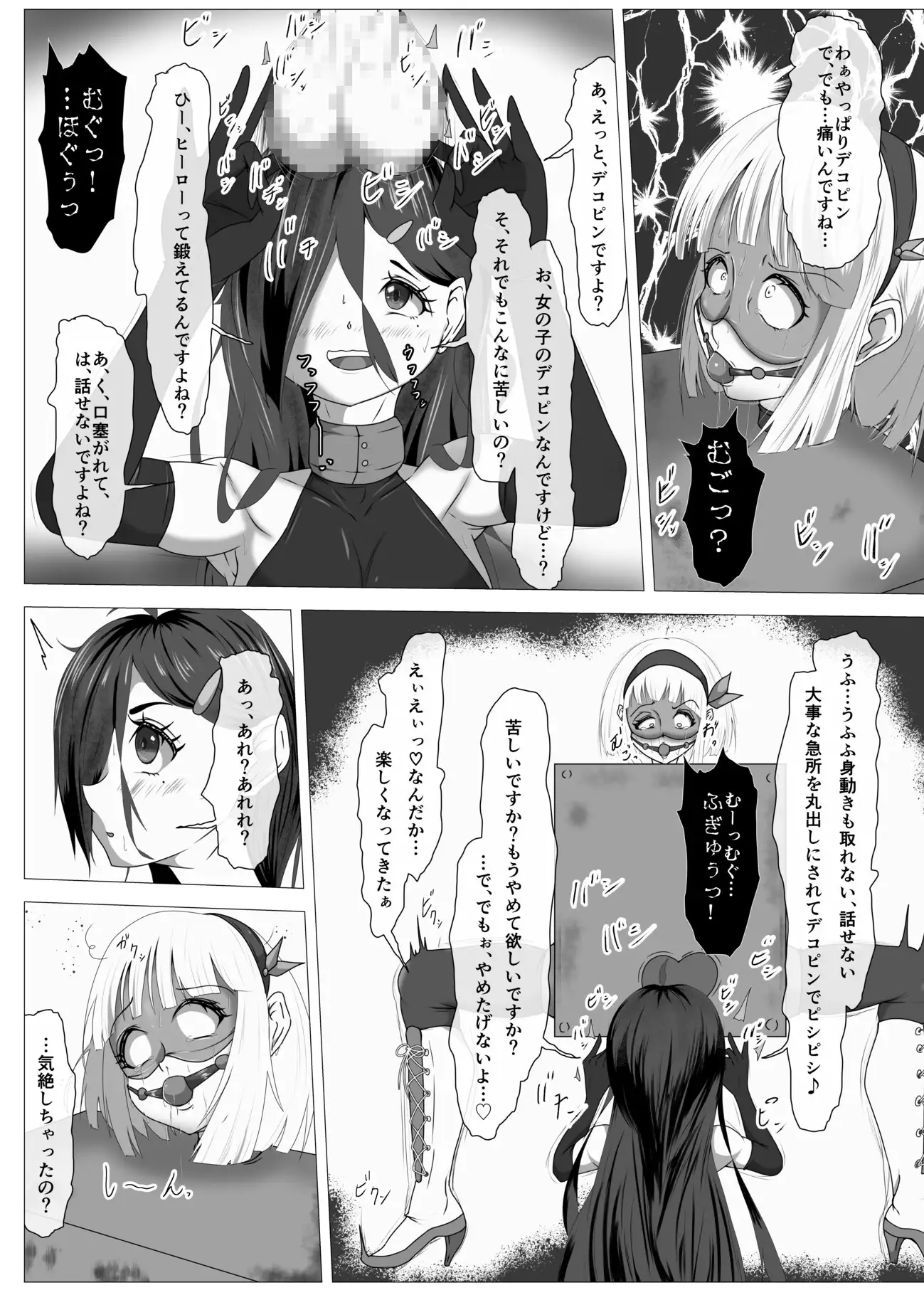 sub-image_5