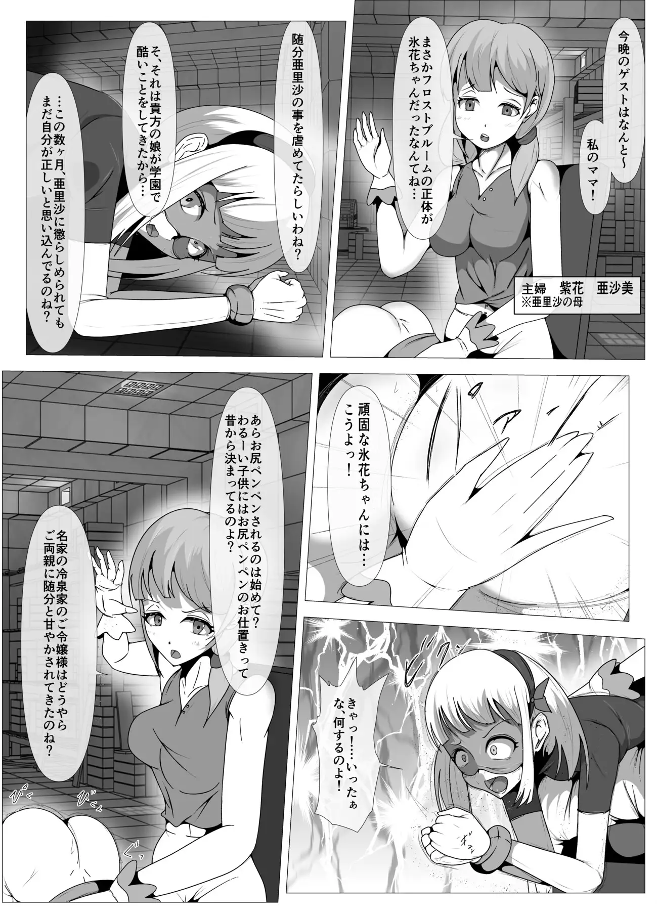 sub-image_6