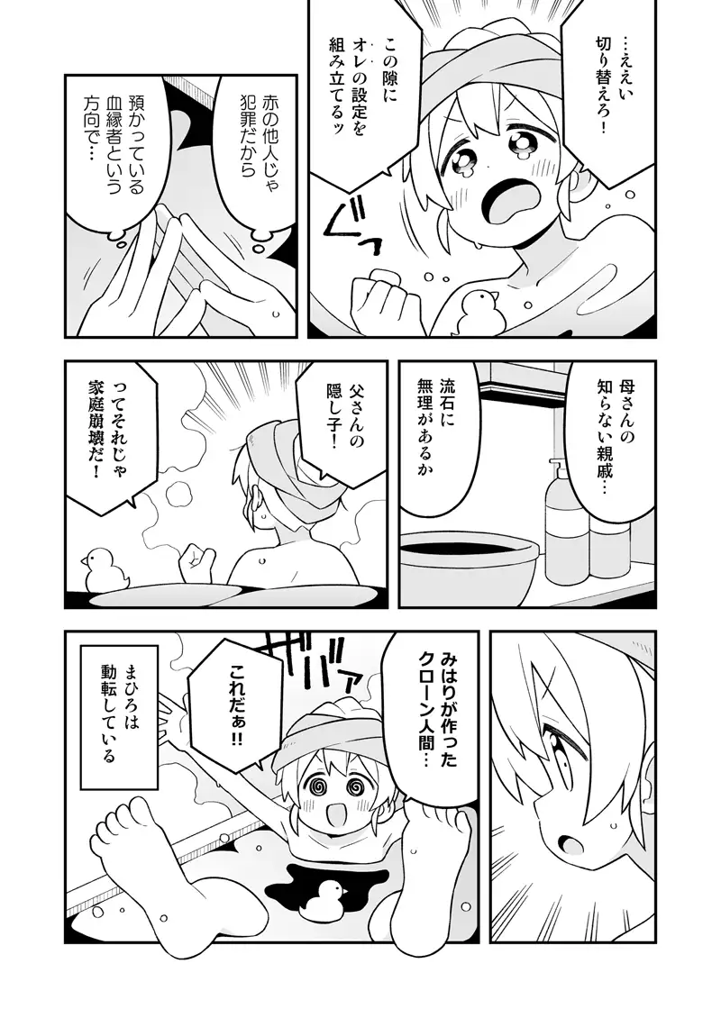 sub-image_3