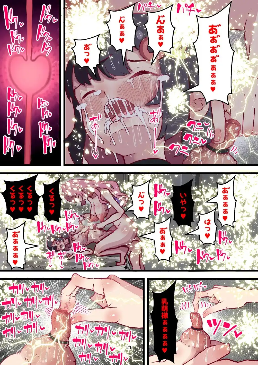 sub-image_5