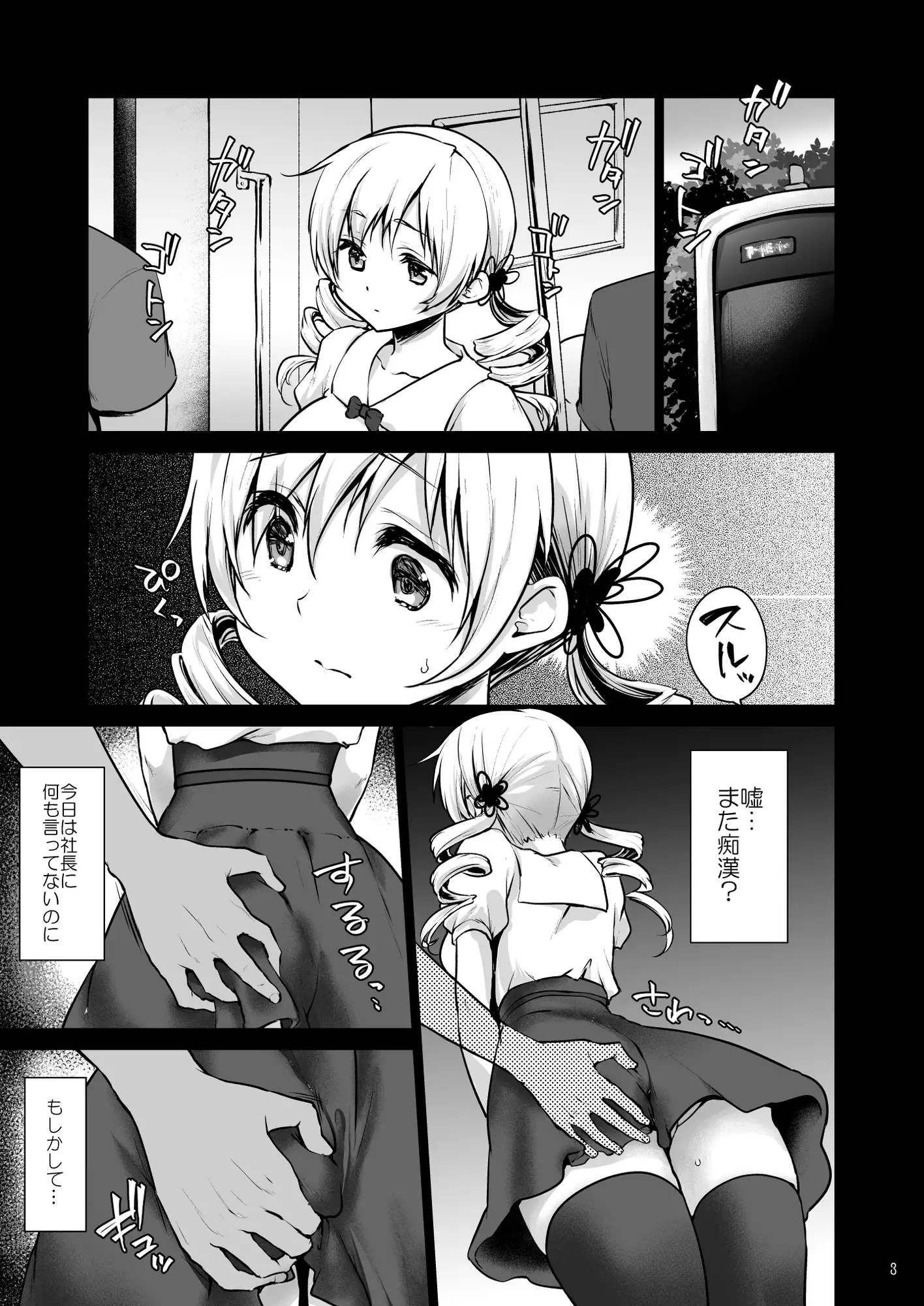 sub-image_0