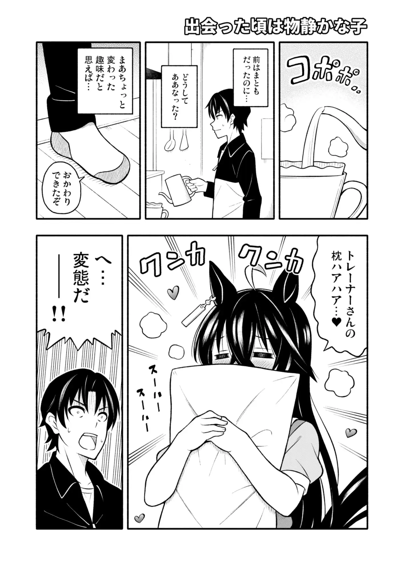 sub-image_3