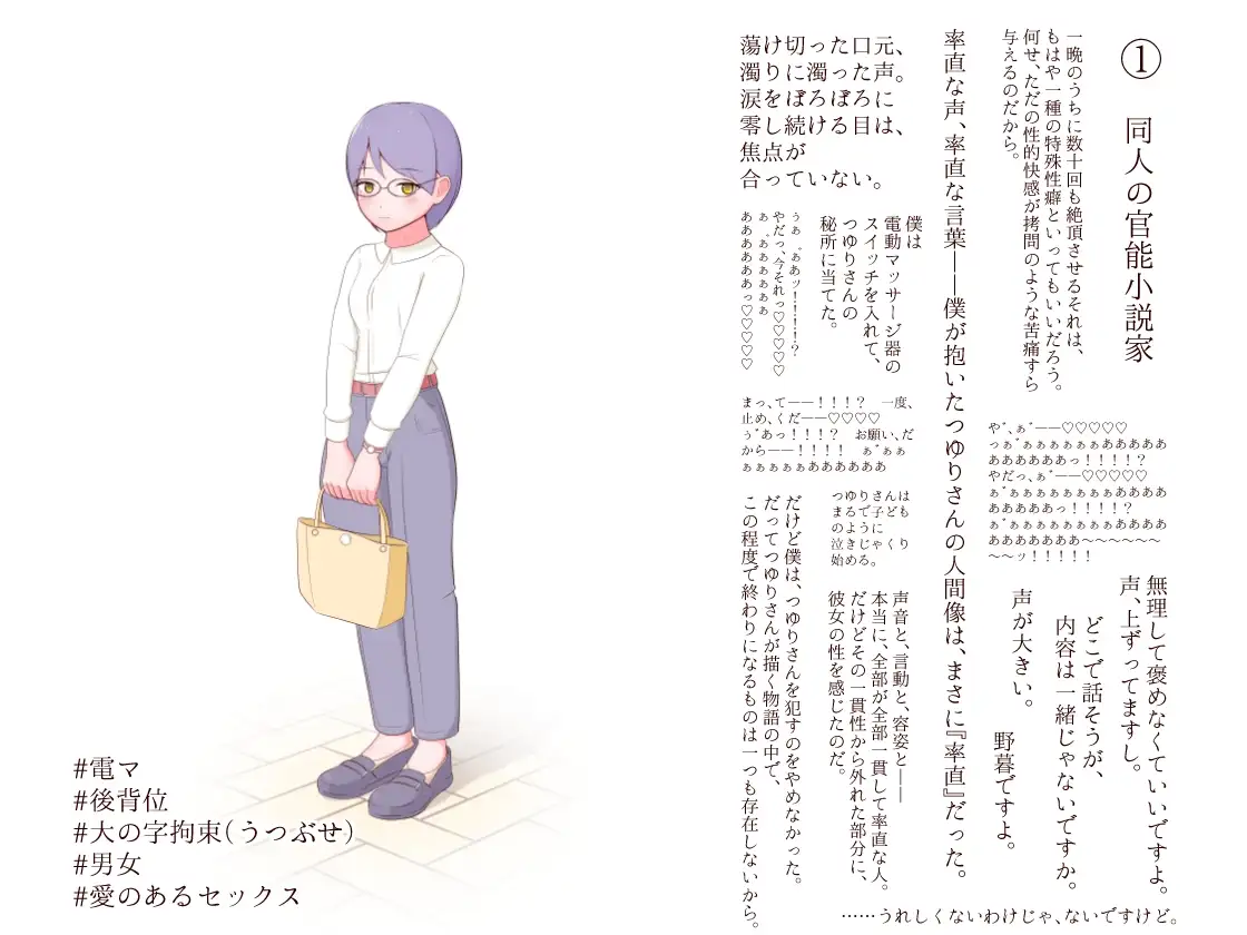sub-image_0
