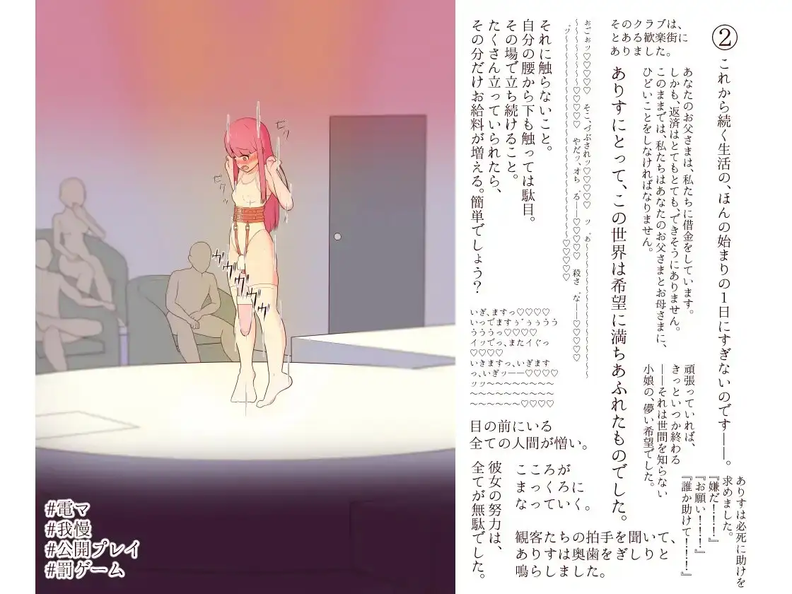 sub-image_1