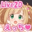 はぁとちゃん Live2D Animation