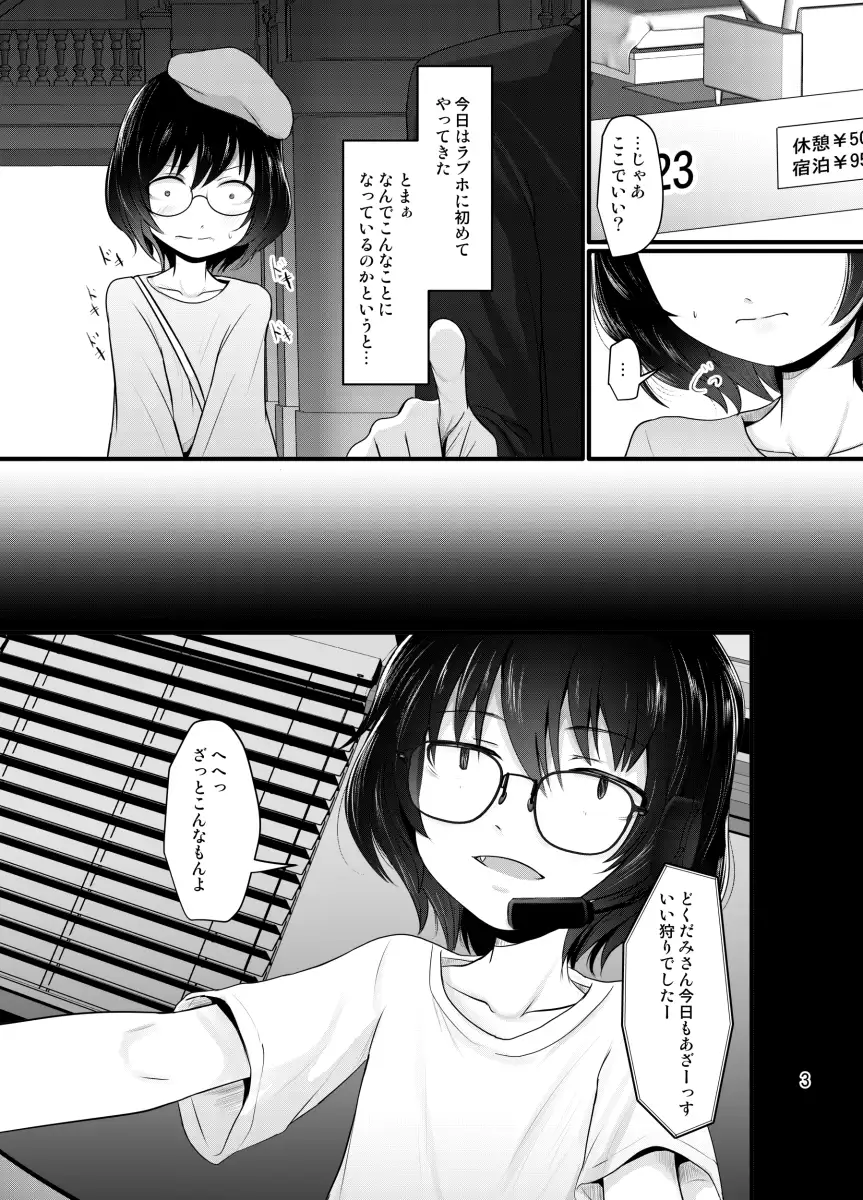 sub-image_0