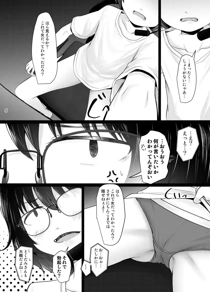 sub-image_2