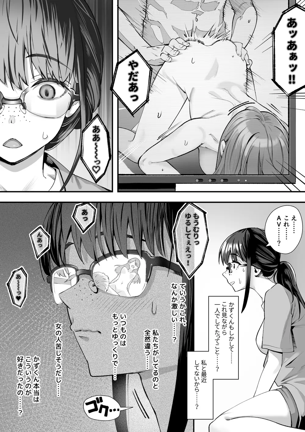 sub-image_0