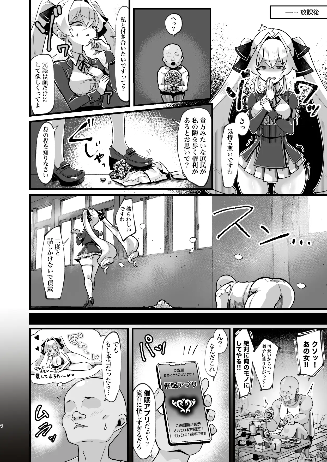 sub-image_2