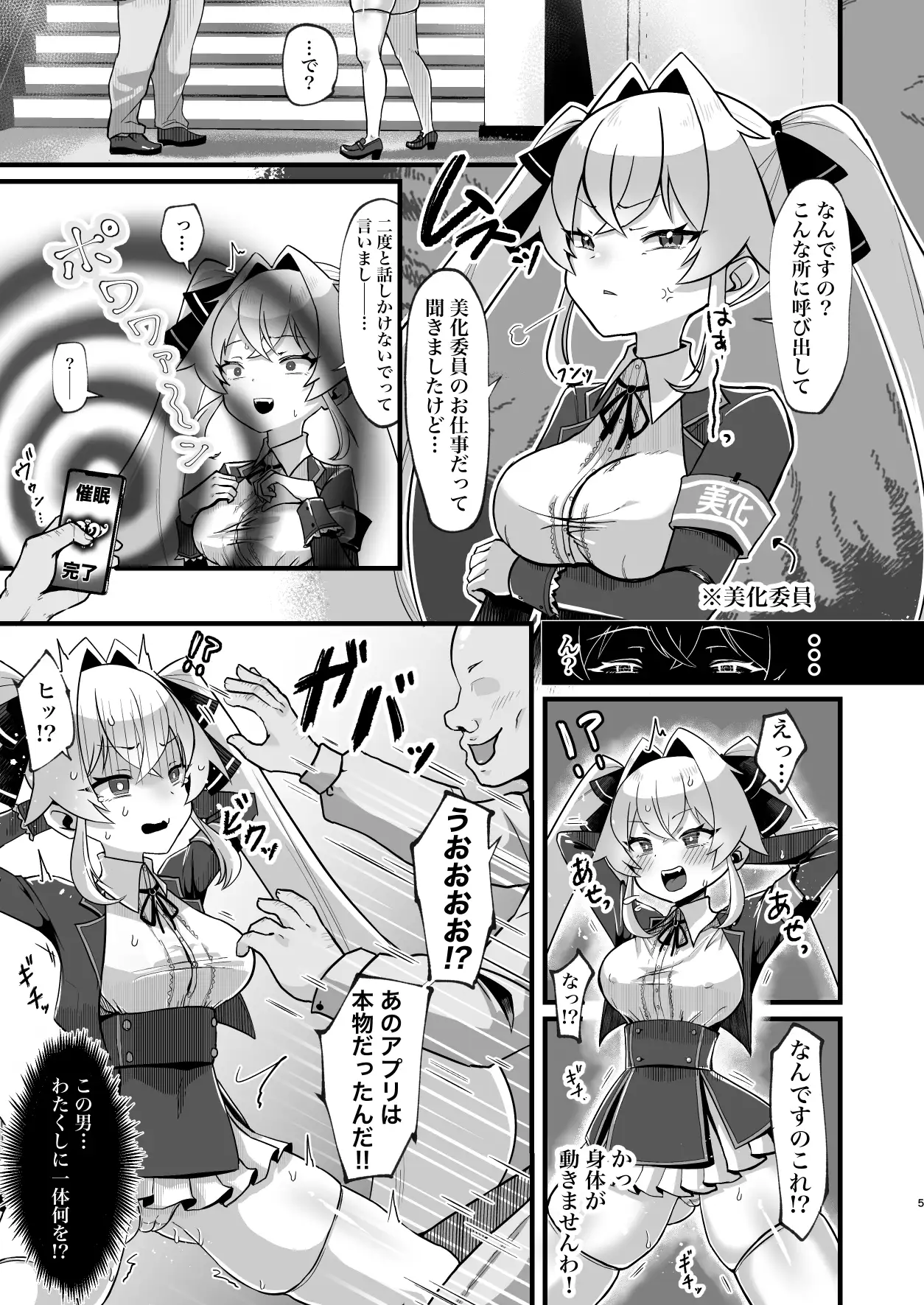 sub-image_3