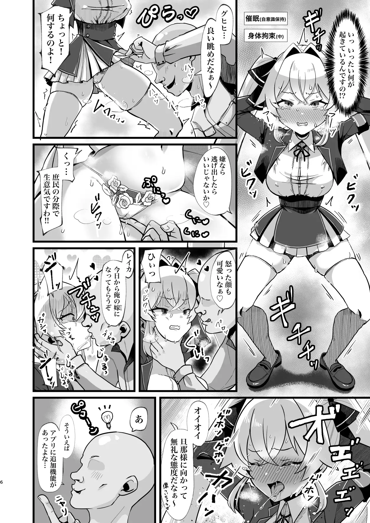 sub-image_4