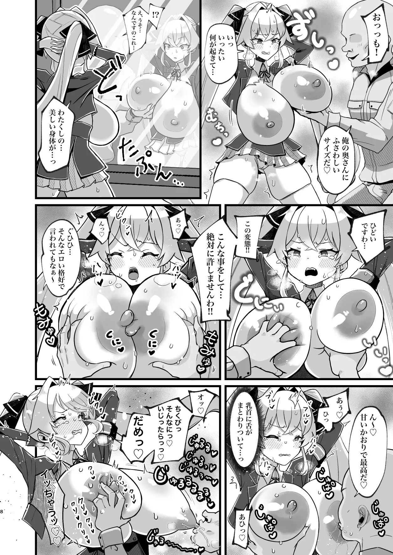 sub-image_6