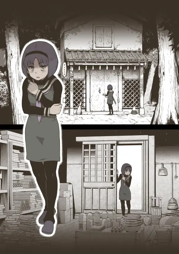 鬼使い少女 睡眠編